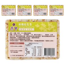 蔗會 冰糖桂花茶, 300g, 5個, 1個裝