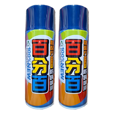 百分百 噴漆, 126 孔雀藍, 400ml, 2瓶