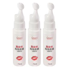 MIT 歐皙兒 Osseo 龍血植粹泡泡修護嫩唇膜, 3個