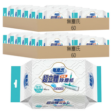 無塵氏 雲朵花紋 靜電除塵紙 20張, 120包
