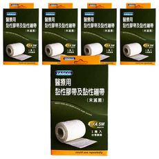 YASCO 昭惠 自黏彈性繃帶 4吋, 5個, 1個裝