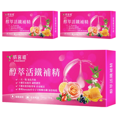 VIGOWAY 威客維 醇萃活鐵補精, 15ml, 10瓶, 3盒