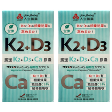 Jen Sheng 人生製藥 渡邊K2 + D3 + CA膠囊, 2個, 60顆