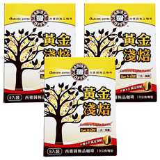 BARISTA COFFEE 西雅圖 黃金淺焙無糖二合一拿鐵, 19g, 8包, 3盒