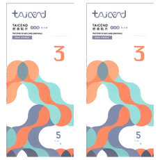 tAicend 泰陞 疤痕貼片 未滅菌 防水款 5片, 2個