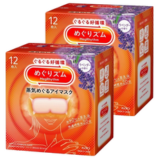 Kao 花王 MegRhythm 美舒律 蒸氣眼罩 薰衣草, 12個裝, 2個