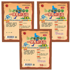 一條根舒適貼精油貼布, 3個, 10片