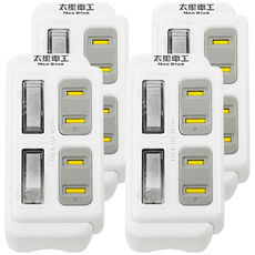 MAX STAR 太星電工 2P 二開二插分接式插座, 白色, 4個