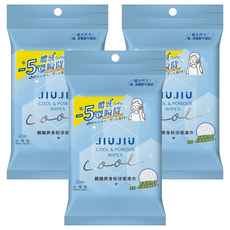 JIUJIU 親親 爽身粉涼感濕巾, 3個, 20片, 9g