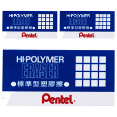 Pentel 飛龍文具 HI-POLYMER 特大橡皮擦 ZEH-99, 3個, 白色