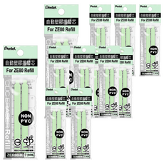 Pentel 飛龍文具 自動橡皮擦芯 ZER80-K 12個裝, 淡綠色, 2個