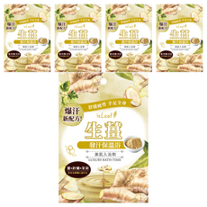 isLeaf 美肌入浴劑 生薑, 40g, 5個