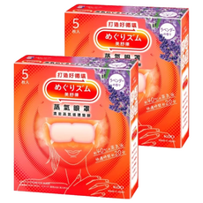 Kao 花王 MegRhythm 美舒律蒸氣眼罩 檜木香, 2個, 5個裝