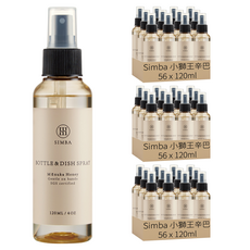 Simba 小獅王辛巴 高分解酵素奶瓶清潔噴霧, 120ml, 168瓶