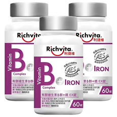 Richvita 利捷維 有酵維生素B群 + 鐵EX錠, 3個, 60顆