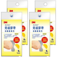 3M 免縫膠帶 剖腹產專用 1545CP, 8個裝, 4個
