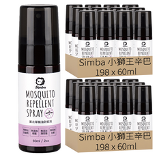 Simba 小獅王辛巴 薰衣草精油防蚊液 噴霧型, 60ml, 396瓶