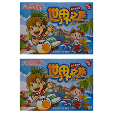 大富翁 桌上遊戲棋 6歲以上, 世界之旅, 2盒