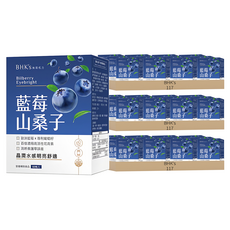 BHK's 藍莓山桑子 素食膠囊, 60顆, 351盒