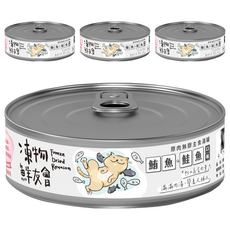 Freeze Dried Reunion 凍物鮮友會 全齡貓 95%原肉無膠主食湯罐, 85g, 4個