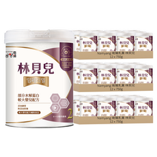 Namyang 南陽乳業 林貝兒 部分水解蛋白嬰兒配方, 750g, 36罐