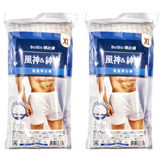 BeiBis 蓓比適 風神紳士開襟平口免洗褲