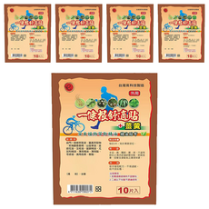 一條根舒適貼精油貼布, 5個, 10片