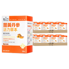 台塑生醫 MD Formula 醫之方 薑黃丹參活力草本複方粉末 羅漢果口味, 3g, 30包, 48盒