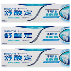 SENSODYNE 舒酸定 專業抗敏修護琺瑯質牙膏, 100g, 3條