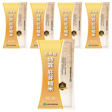 中興米 北海稻特賞二等胚芽糙米, 5個, 2kg