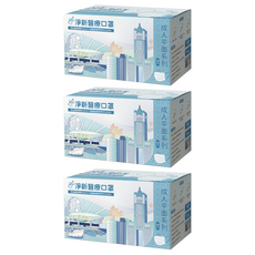 淨新科技 醫療口罩 未滅菌, 粉色, 3組, 50個裝