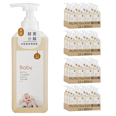 KU.KU Duckbill 酷咕鴨 米萃高分解酵素奶瓶蔬果清潔液, 800ml, 48瓶