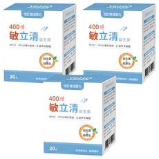 悠活原力 400億敏立清益生菌 1g, 3個, 30份