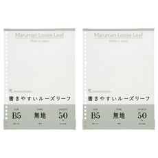 26孔平滑空白活頁紙B5-50頁, 50張, 2入