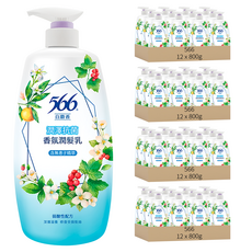 566 潤澤抗菌香氛潤髮乳 白麝香, 800g, 48瓶