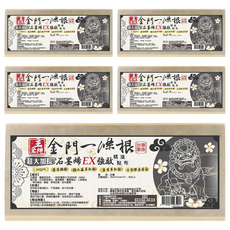 王金牌 金門一條根石墨烯EX強效超大加長精油貼布 36 x 15cm, 10片, 5包
