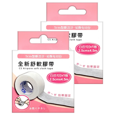 CS Airpore 全新包裝 舒軟膠帶, 2個, 1個裝