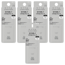 KATE 凱婷 毛孔神隱妝前乳 油性肌 台灣公司貨 25ml, 5個, 膚色