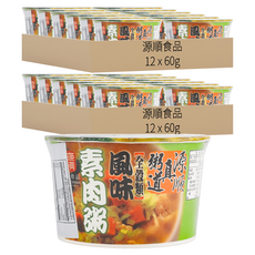 源順食品 真粥道 風味素肉粥, 60g, 24個