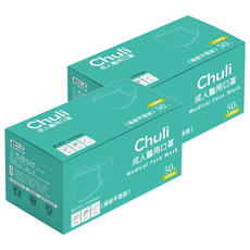 Chuli 初梨 成人醫用口罩, 極緻黑, 2套, 50個裝
