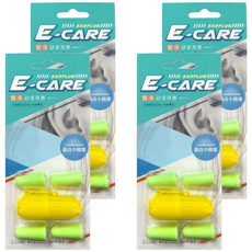 e-CARE 醫康 隔音小精靈耳塞 綠色 + 收納盒, 4套, 4個裝