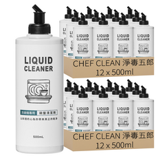 CHEF CLEAN 淨毒五郎 洗碗機專用碗盤清潔劑, 500ml, 24瓶