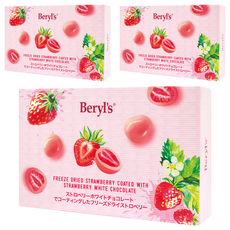 Beryl's 夾心味 添加植物油, 80g, 3個