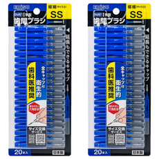 EBiSU 惠百施 牙間刷 附蓋型 SS, 2套, 20個裝, 0.8mm