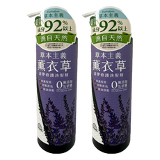 美吾髮 草本主義薰衣草甜夢修護洗髮精, 2件, 540ml