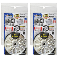 minono 米諾諾 DN-16開關型304不鏽鋼排水口蓋, 2入