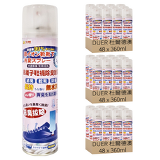 DUER 杜爾德澳 銀離子鞋襪除臭噴劑 M-7436, 360ml, 144個