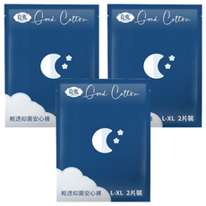 良爽 輕透抑菌安心褲 L~XL, 3套, 2片, 夜用