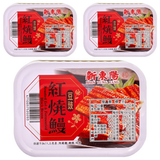 新東陽 豆鼓紅燒鰻, 100g, 3個