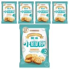 黃金比例 古早味鹽味小圓餅, 120g, 5個